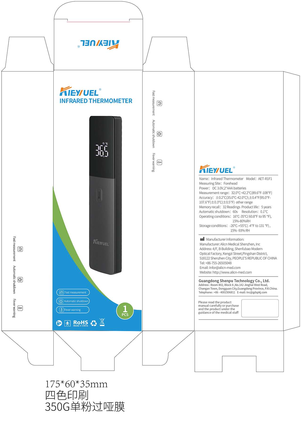 近期部分作品图集（图ZMjQzNDkzOTM2） - 包装 - 站酷设计师itangsen原创素材 - 站酷ZCOOL