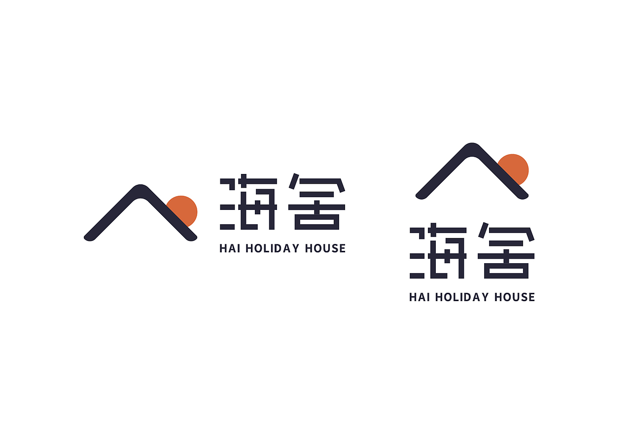 海舍民宿品牌-VI视觉识别系统设计（图ZMjc0ODU0Mjgw） - 品牌 - 站酷设计师葉不易原创素材 - 站酷ZCOOL