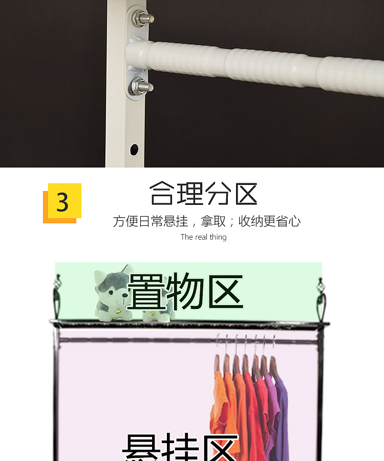 服装货架拍摄产品图片设计淘宝天猫京东详情页