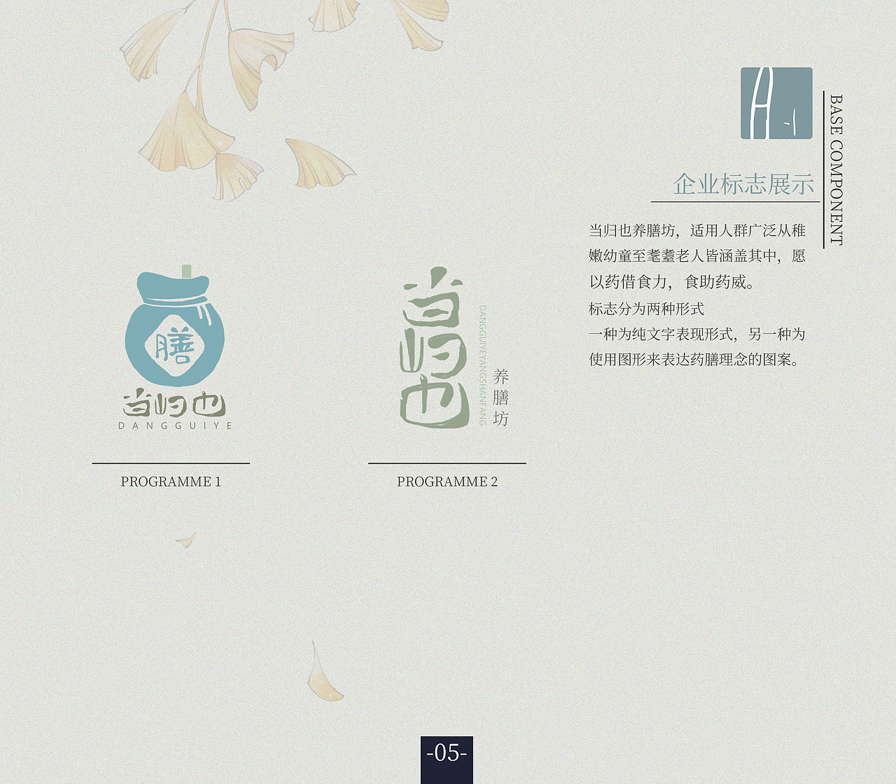 企业VI手册设计（图ZMTMyODk2ODM2） - 品牌 - 站酷设计师Tuxxx原创素材 - 站酷ZCOOL