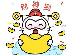 机智猫表情包-贺岁篇