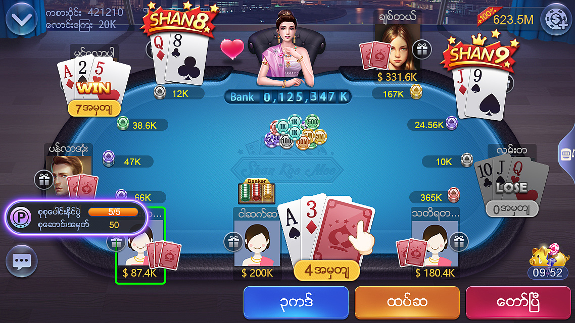 shan koe mee - 原创作品 - 站酷(zcool)