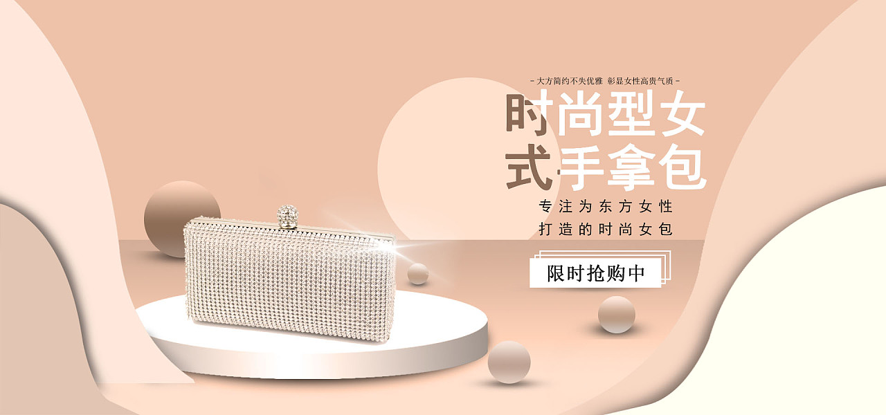 手拿包|平面|海报|万物皆需 - 原创作品 - 站酷 (zcool)