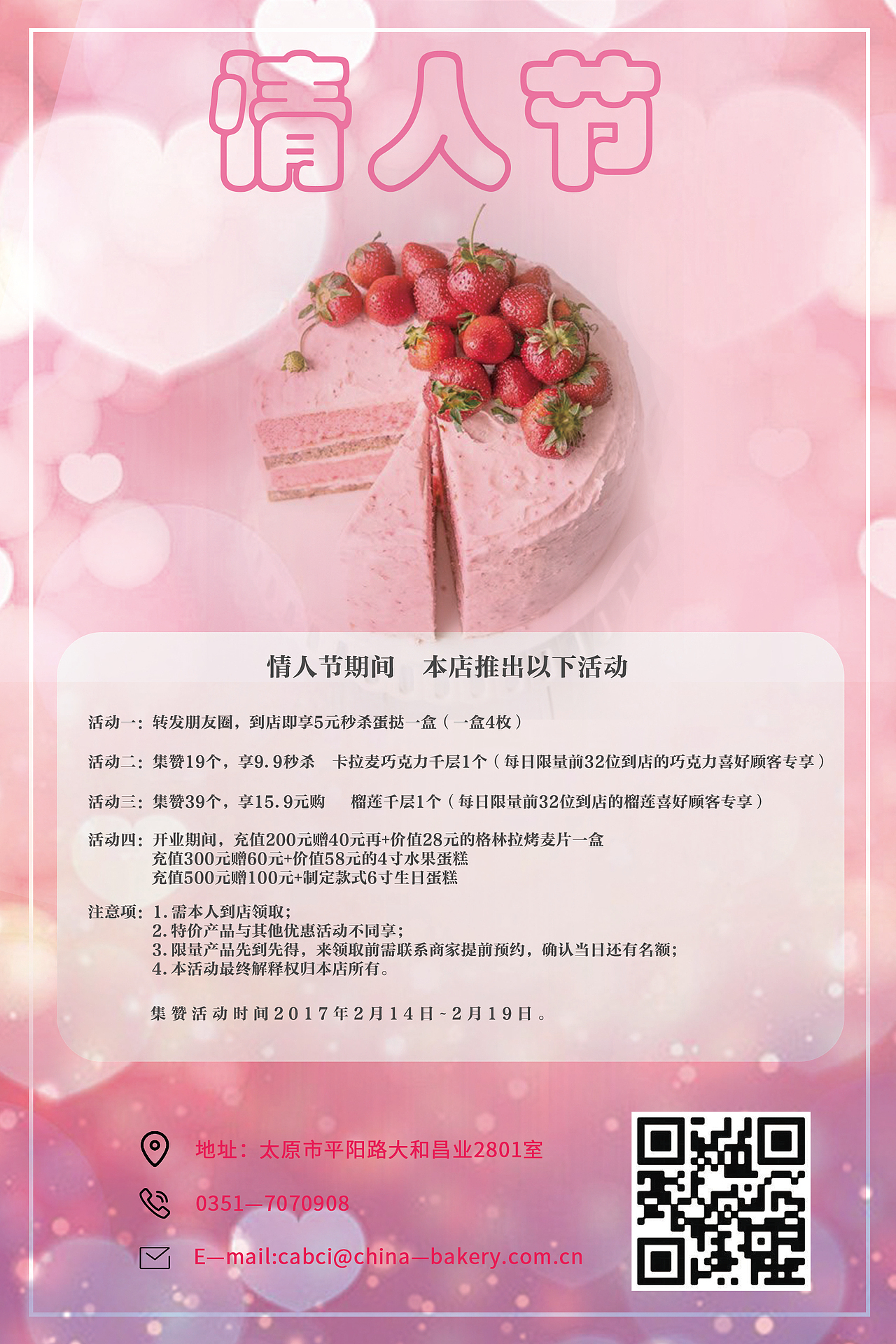 海报（图ZMTk0MDUxMDY4） - 海报 - 站酷设计师超显酷儿原创素材 - 站酷ZCOOL