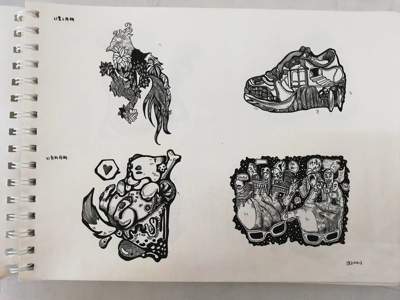 图形创意～😘（图ZMjE1MjQzODM2） - 其他平面 - 站酷设计师知足常乐le原创素材 - 站酷ZCOOL