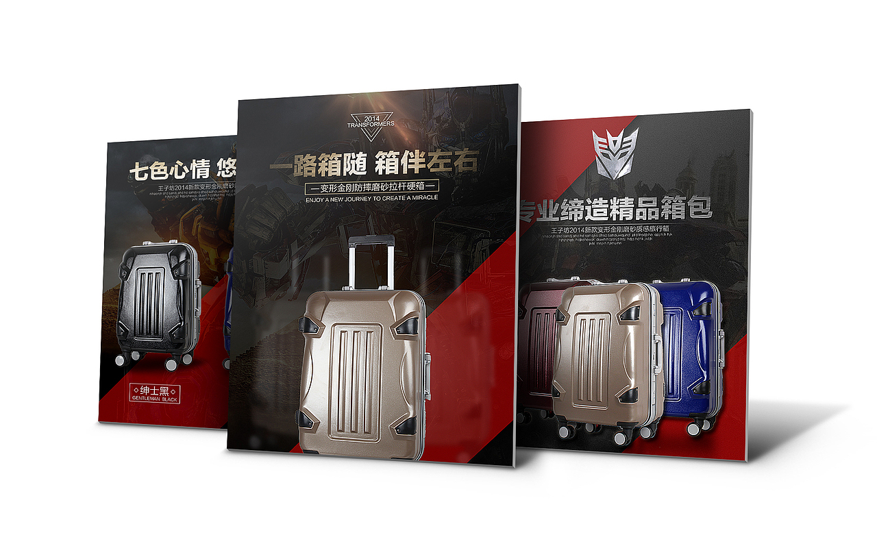 一大波箱包详情页来袭！（图ZMzA4MTA0NzI=） - 运营设计 - 站酷设计师A隔壁王叔叔原创素材 - 站酷ZCOOL