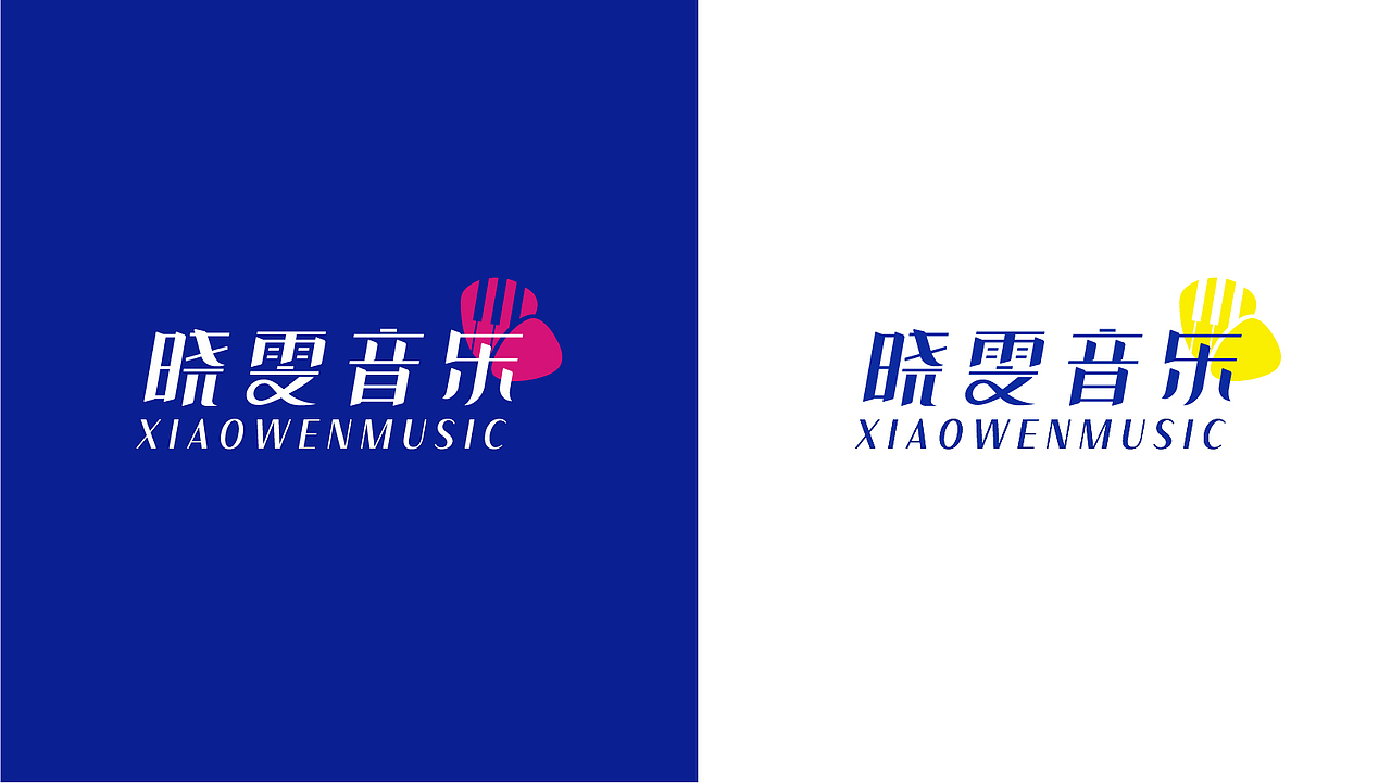 《晓雯音乐学校》音乐机构品牌 LOGO设计 标志设计（图ZMjEyNDM2MTIw） - Logo - 站酷设计师美域盛华原创素材 - 站酷ZCOOL