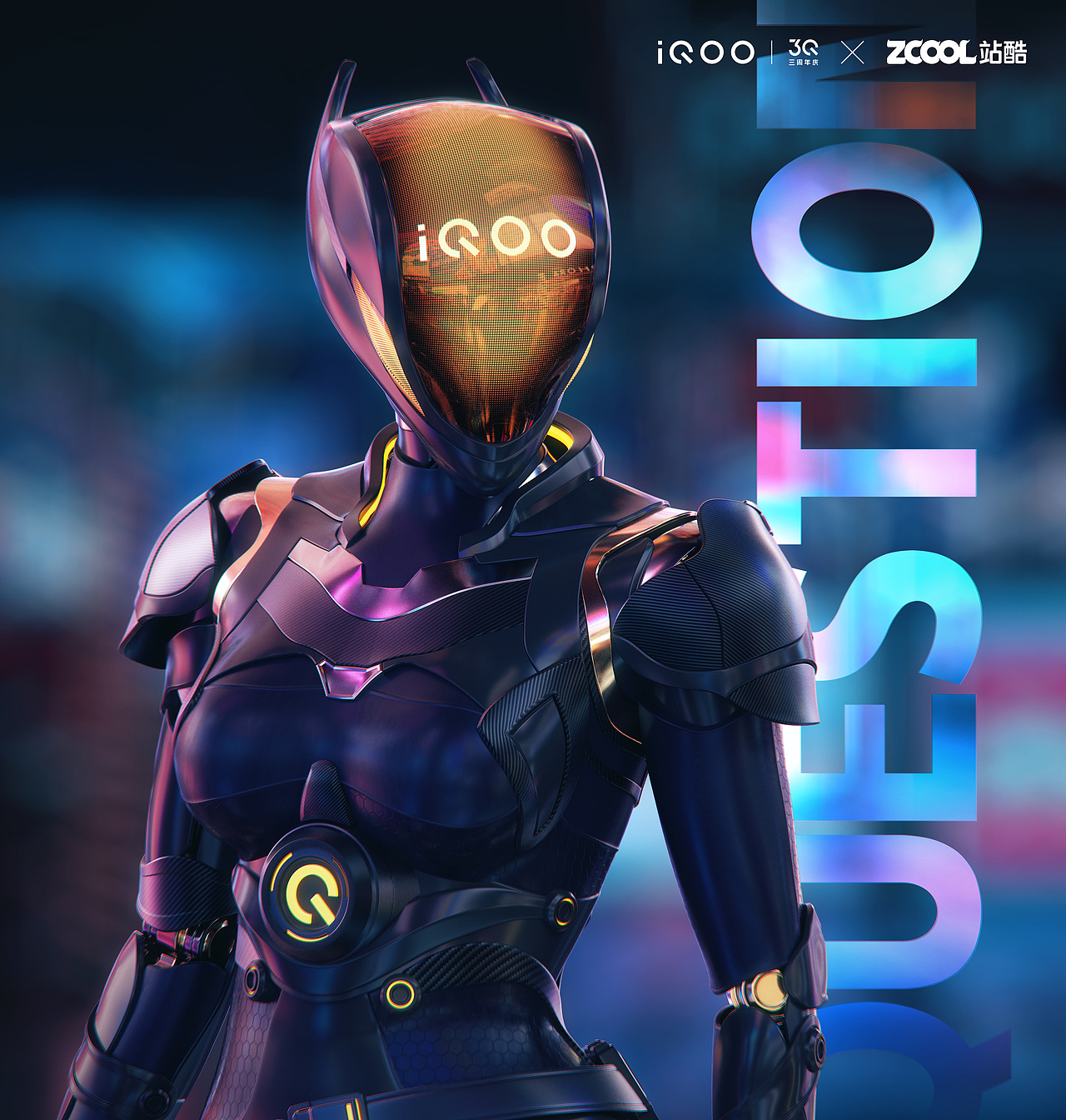iQOO x 站酷【代号Q03第三代人型机器人】（图ZMjk3NDQyNDMy） - IP形象 - 站酷设计师DM秋原创素材 - 站酷ZCOOL