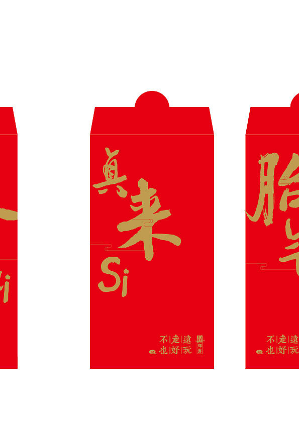 小的设计（图ZNzE3Mzk4MDA=） - 其他平面 - 站酷设计师梵朵的左耳原创素材 - 站酷ZCOOL