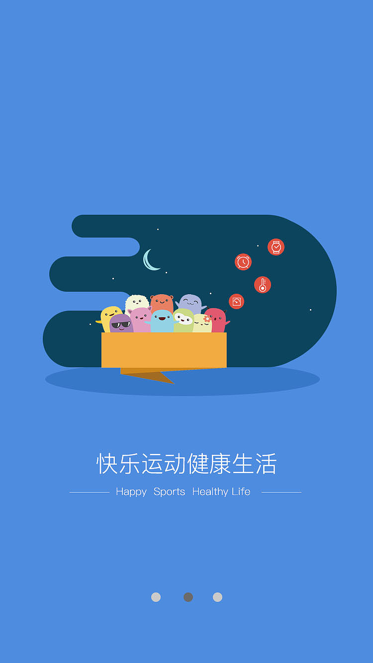 瑞达（图ZMTAwMDIxMDA0） - APP界面 - 站酷设计师韩王的申徒原创素材 - 站酷ZCOOL