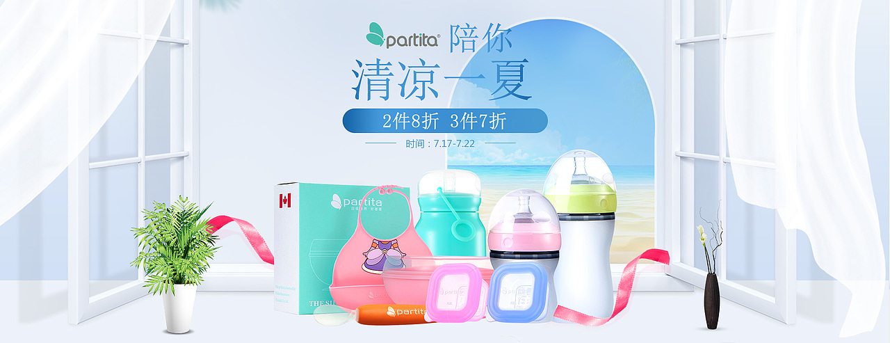 7月作品（图ZMTIyMTIzOTg0） - 运营设计 - 站酷设计师HAHAAAAAAA原创素材 - 站酷ZCOOL