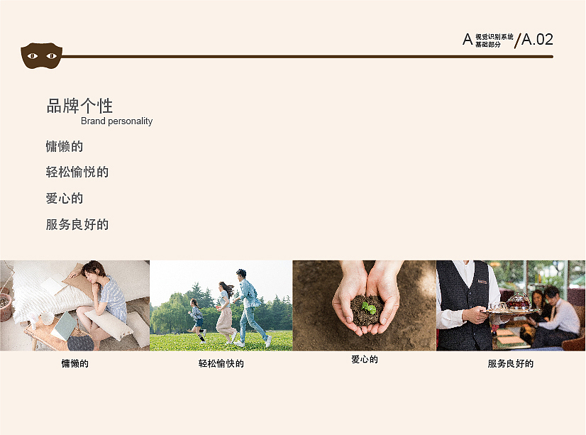 口加口非（图ZMjA0NTg2MjI4） - 品牌 - 站酷设计师Aldty原创素材 - 站酷ZCOOL