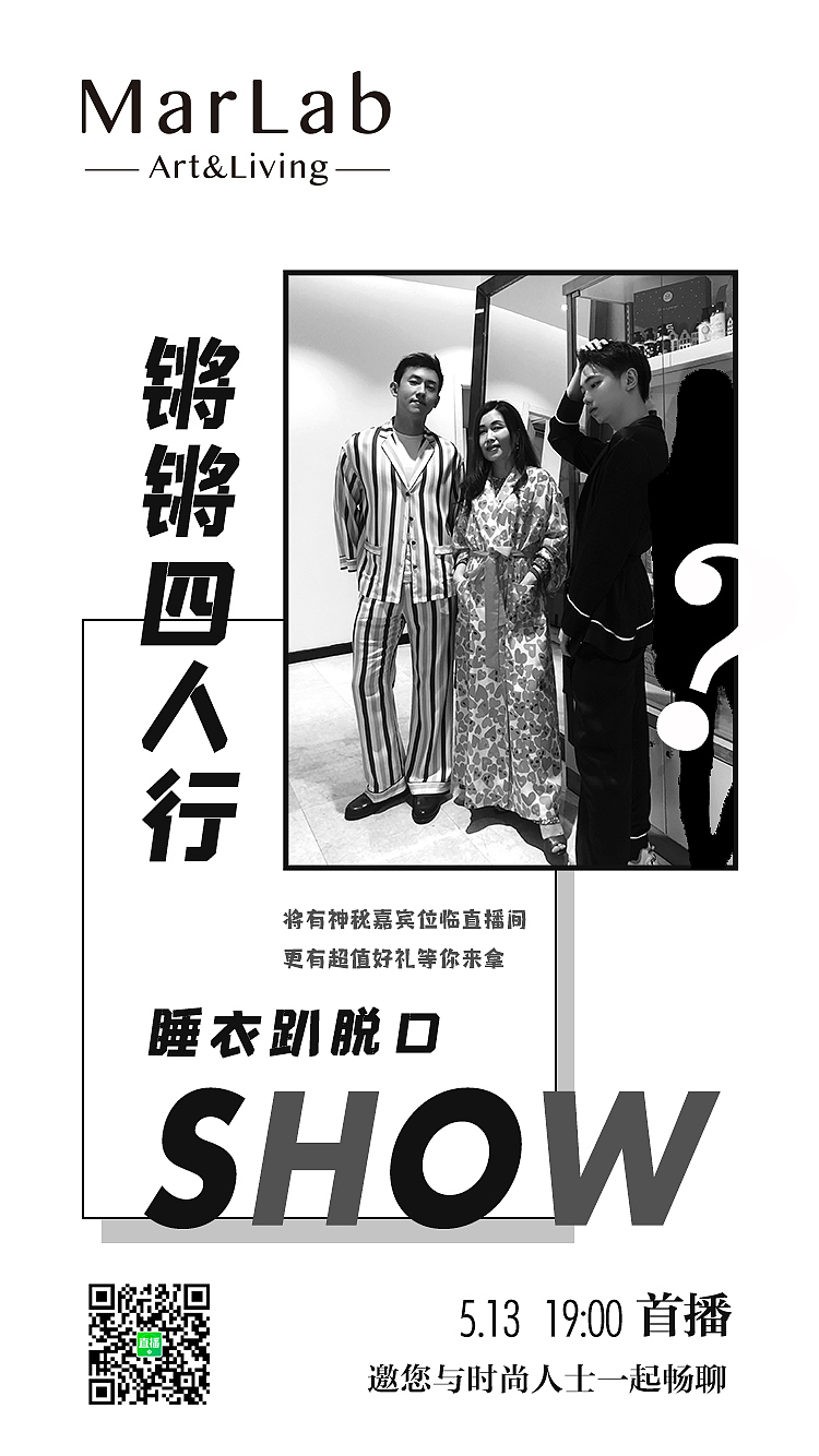 直播海報（圖ZMjA2NDUzNDQ4） - 海報 - 站酷設計師小清綺兒原創(chuàng)素材 - 站酷ZCOOL