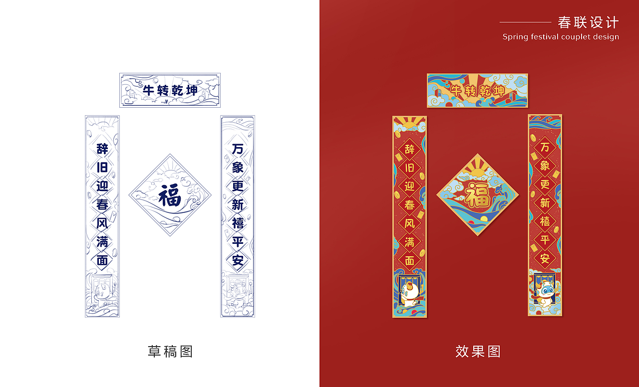 2021新年礼盒物料制作（图ZMjY4NDI2NjIw） - 包装 - 站酷设计师十九层的风标原创素材 - 站酷ZCOOL