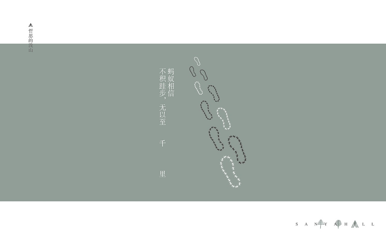 三亚的山丨哲思的浅山（图ZOTIxODk1NDQ=） - 书籍/画册 - 站酷设计师圆桌创意原创素材 - 站酷ZCOOL