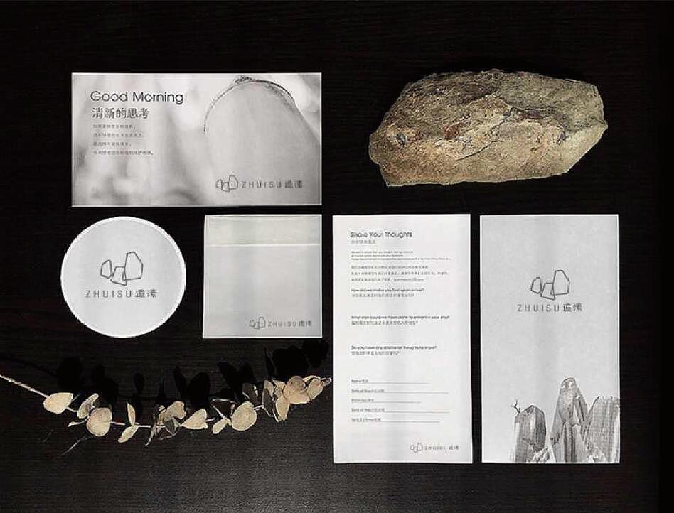 追溸（图ZMTQwNzMwMDA4） - Logo - 站酷设计师币合设计原创素材 - 站酷ZCOOL