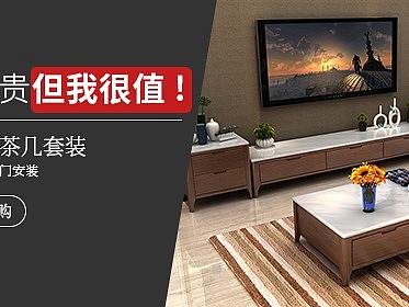钻展