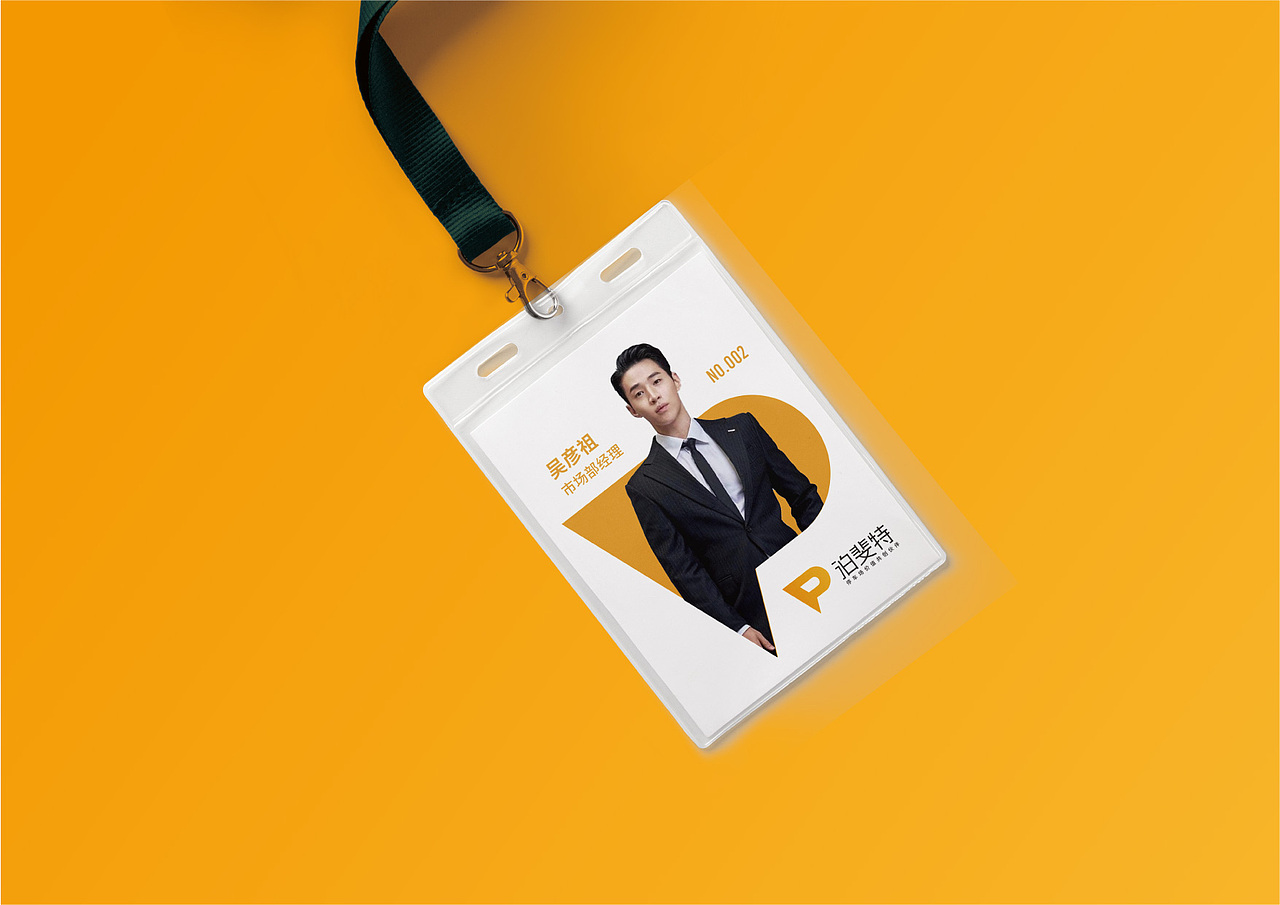 泊车企业LOGO提案