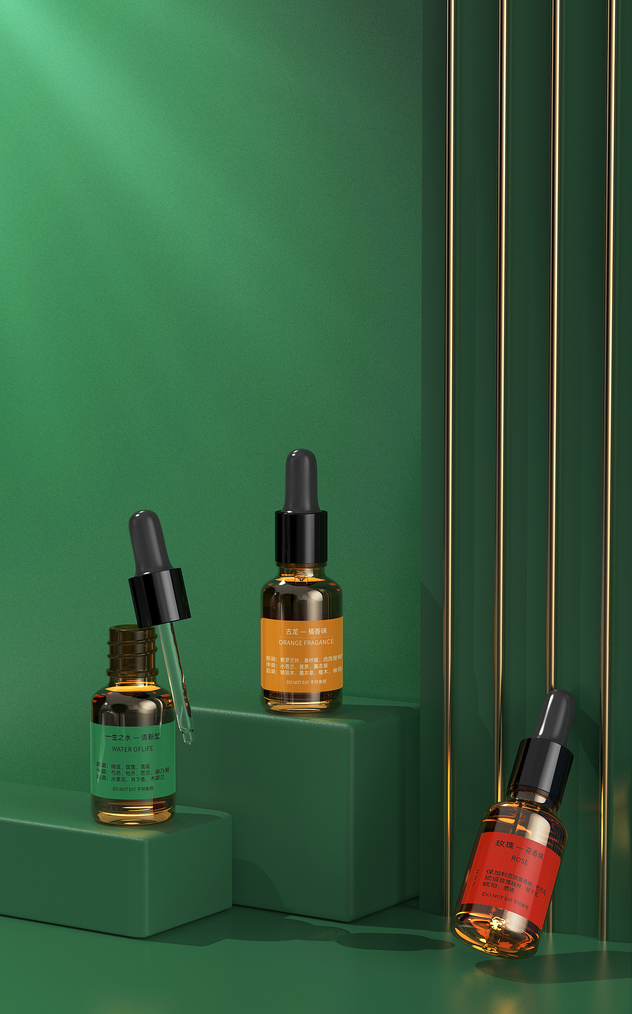 香水瓶渲染,移动电源渲染