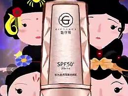 四美小晶钻 璀璨姬存希