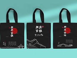 参考