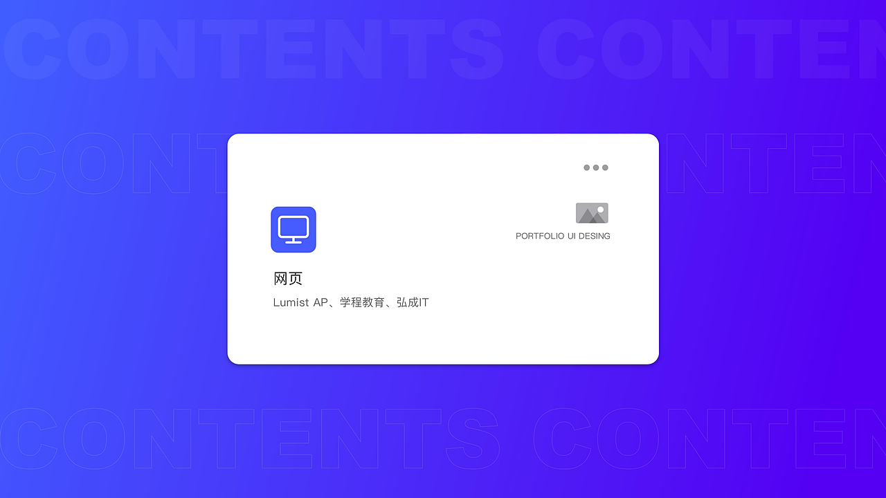 杨倩 作品集 高级UI设计师（图ZMjU2MTcwMzgw） - APP界面 - 站酷设计师大花吖原创素材 - 站酷ZCOOL