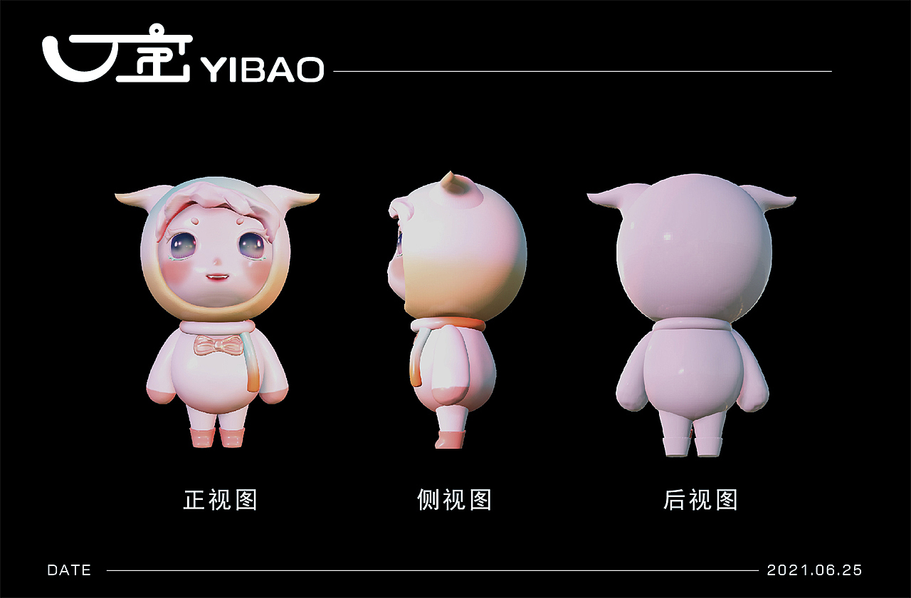 盲盒一宝形象设计（图ZMjYzMDc3ODIw） - 产品 - 站酷设计师慕昕斋小主原创素材 - 站酷ZCOOL