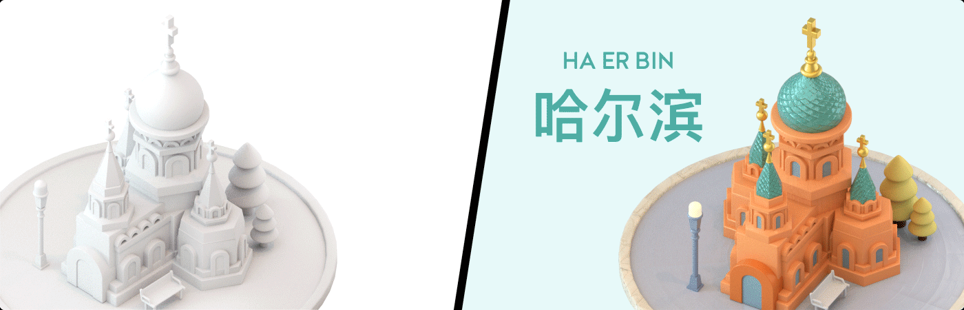 C4D 首汽约车三维运营活动项目总结（图ZMjc3NTIwMTA0） - 产品 - 站酷设计师首汽约车UED原创素材 - 站酷ZCOOL