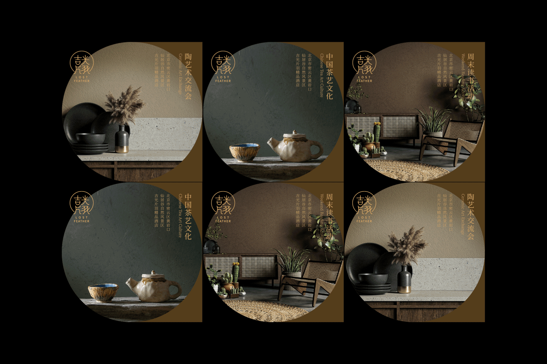 吉光片羽精品酒店 品牌设计（图ZMjc5MDQ5NTU2） - 品牌 - 站酷设计师TATsong原创素材 - 站酷ZCOOL