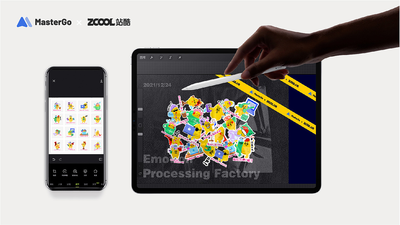 秃头蛋的打工内心OS —— 设计师的独白（图ZMjgzNTI0MzMy） - 图案 - 站酷设计师SONGXT原创素材 - 站酷ZCOOL