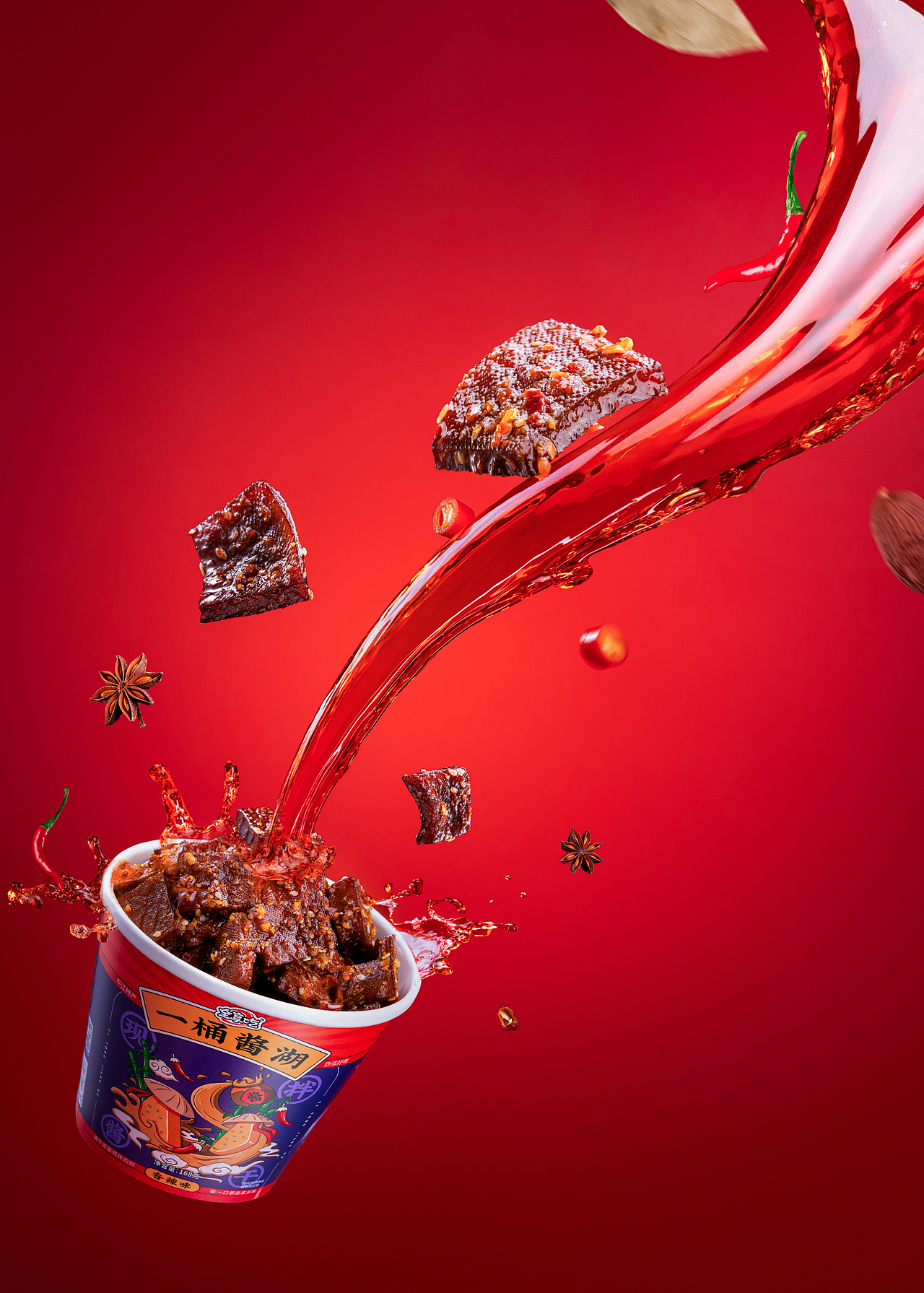 食品摄影 | 酱干（图ZMjkxMTA3NjA0） - 美食摄影 - 站酷设计师文明视觉原创素材 - 站酷ZCOOL