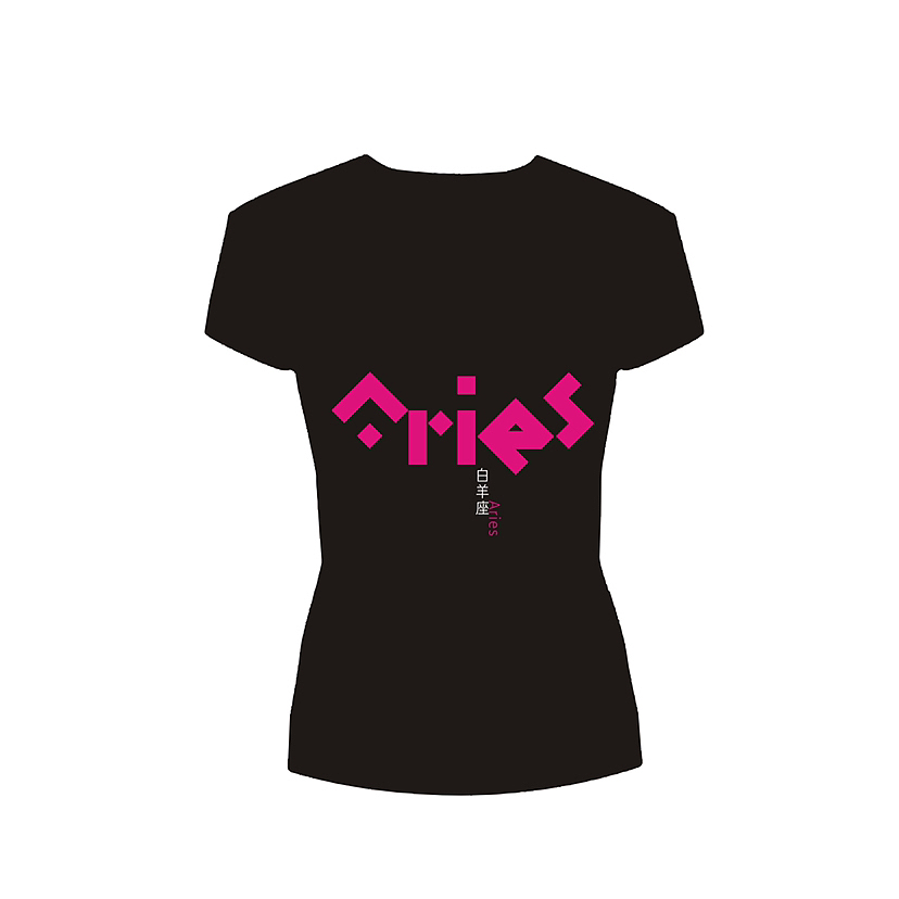I am Aries|Mao