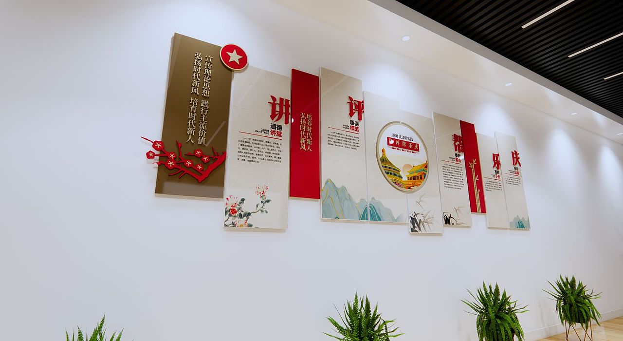 社区新时代文明实践文化墙源文件