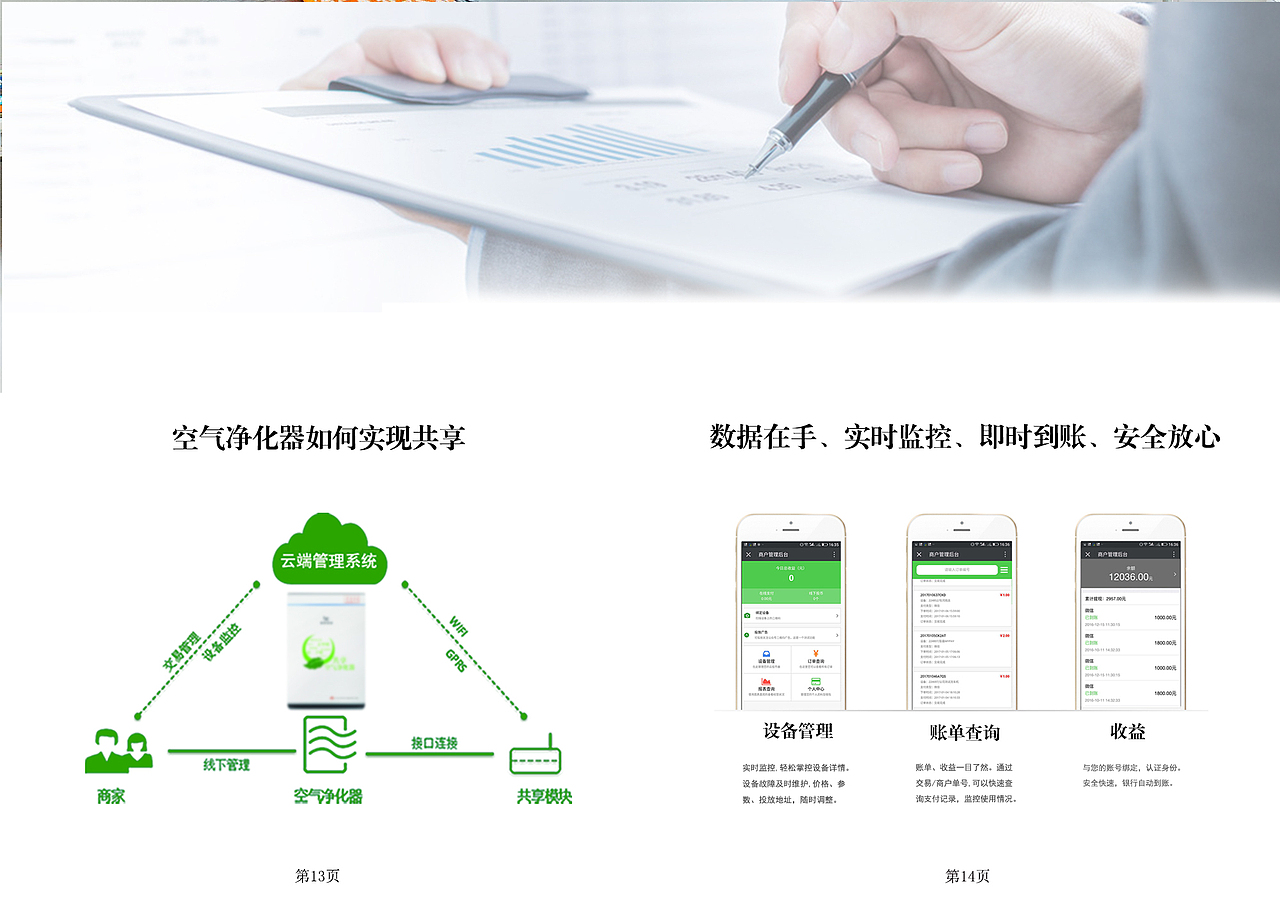画册（图ZOTk5NDcxODQ=） - 书籍/画册 - 站酷设计师凌璎原创素材 - 站酷ZCOOL