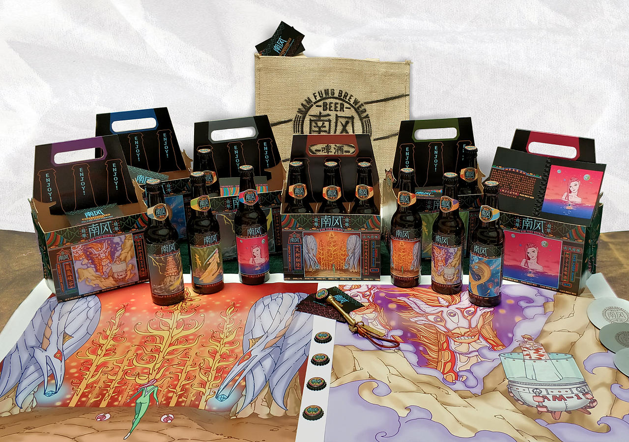 南风精酿啤酒包装设计
