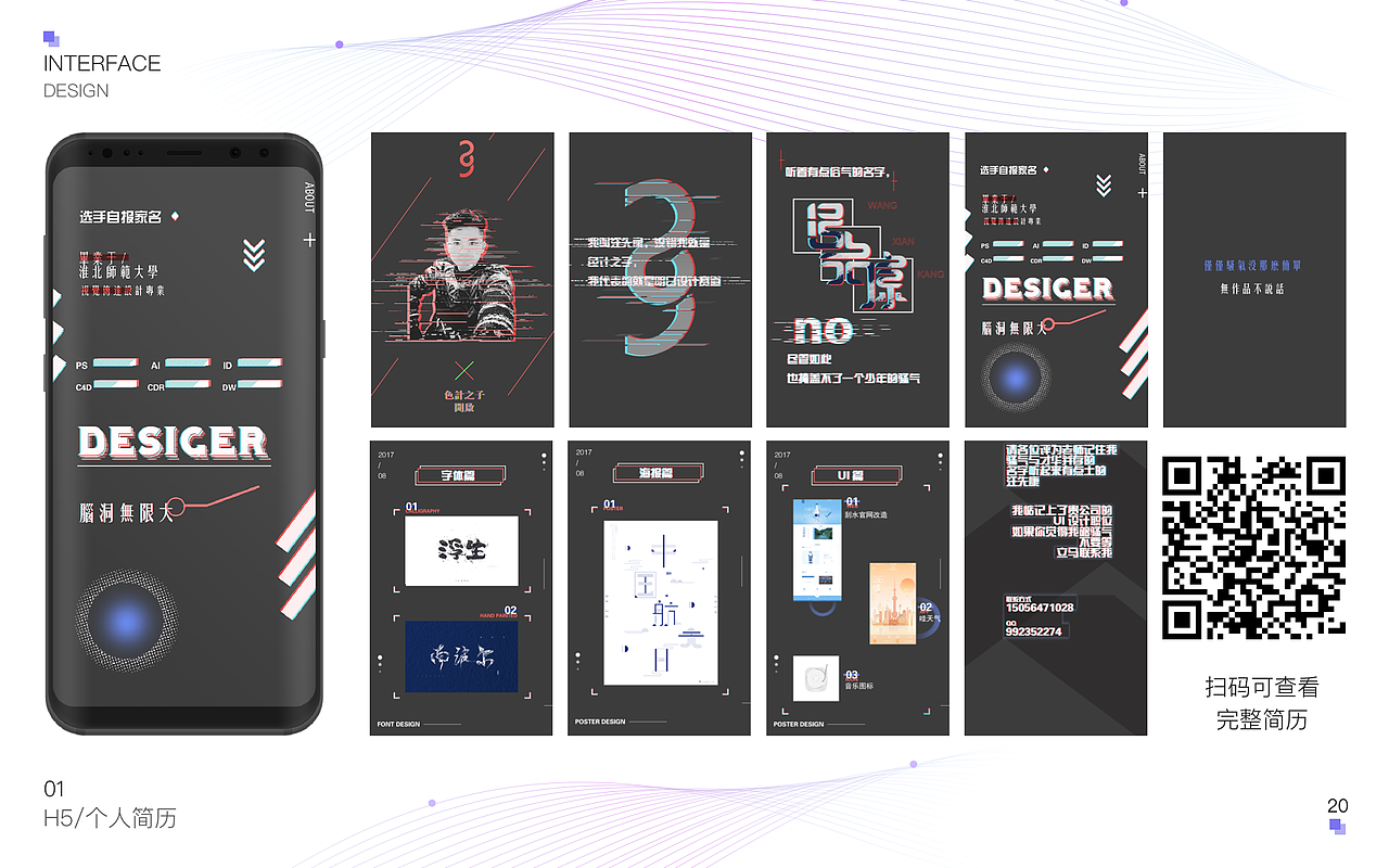 Carson-2019作品集V1.0总结