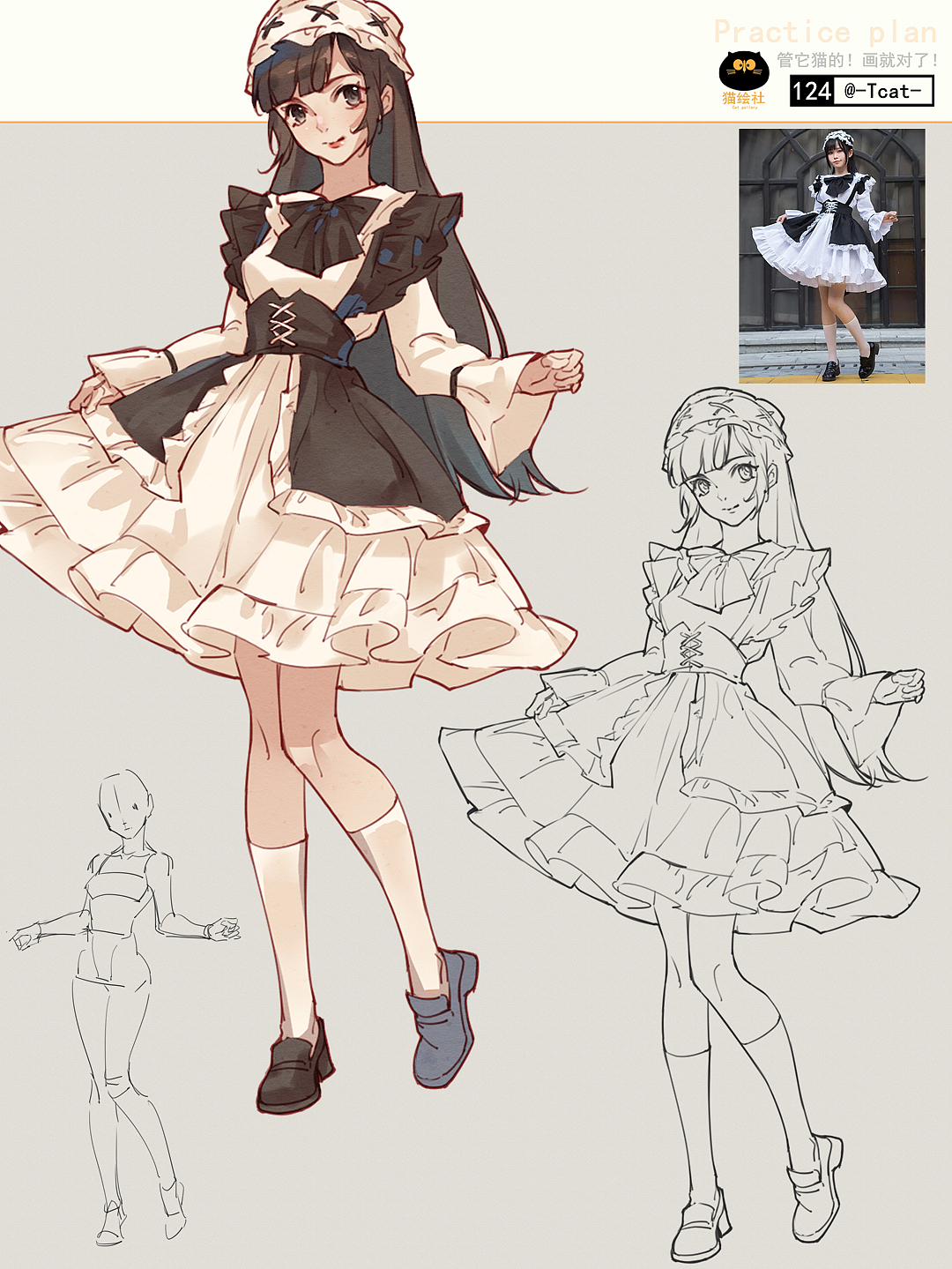 人物速写合集112-133