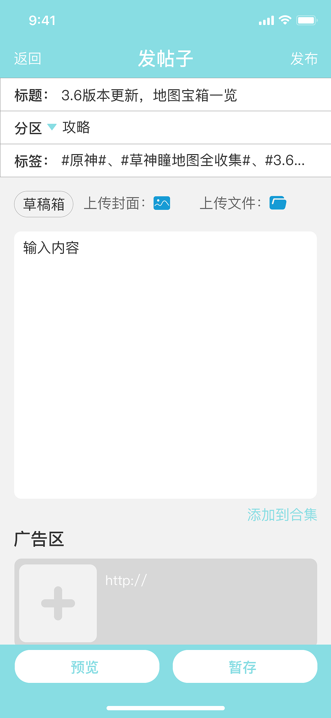 攻略姬APP（图ZMzQyOTU5NDI0） - APP界面 - 站酷设计师许瑟原创素材 - 站酷ZCOOL