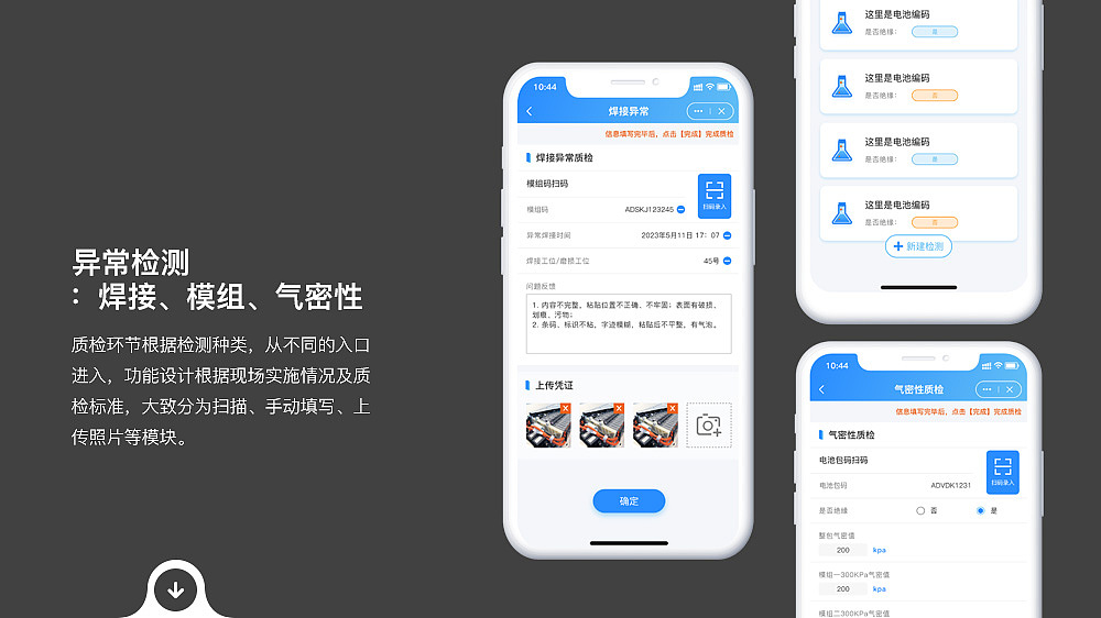 2023年个人作品集