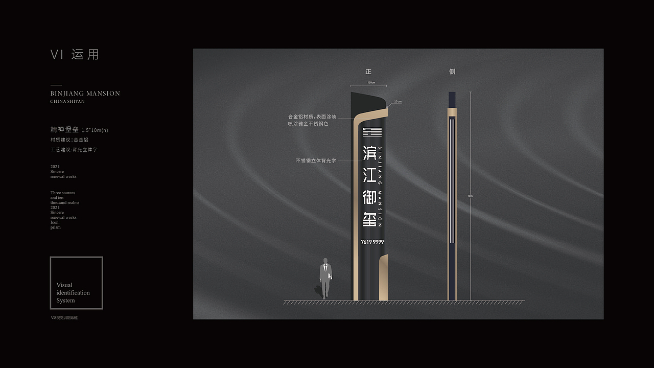 LOGO/VI-地产洋房（图ZMzA3MDI1NzA4） - 海报 - 站酷设计师百分百之原创素材 - 站酷ZCOOL