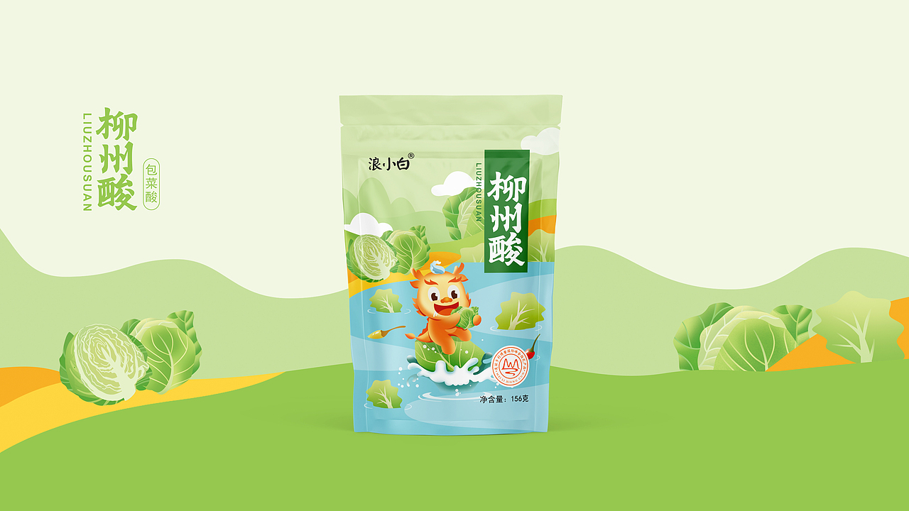 浪小白X橘猫|柳州酸零食泡菜系列手绘包装设计特产包装
