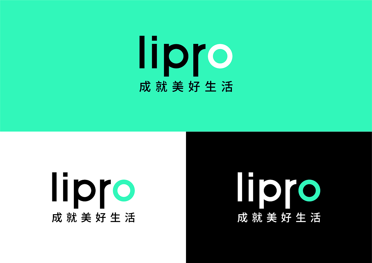 魅族 lipro 品牌形象设计