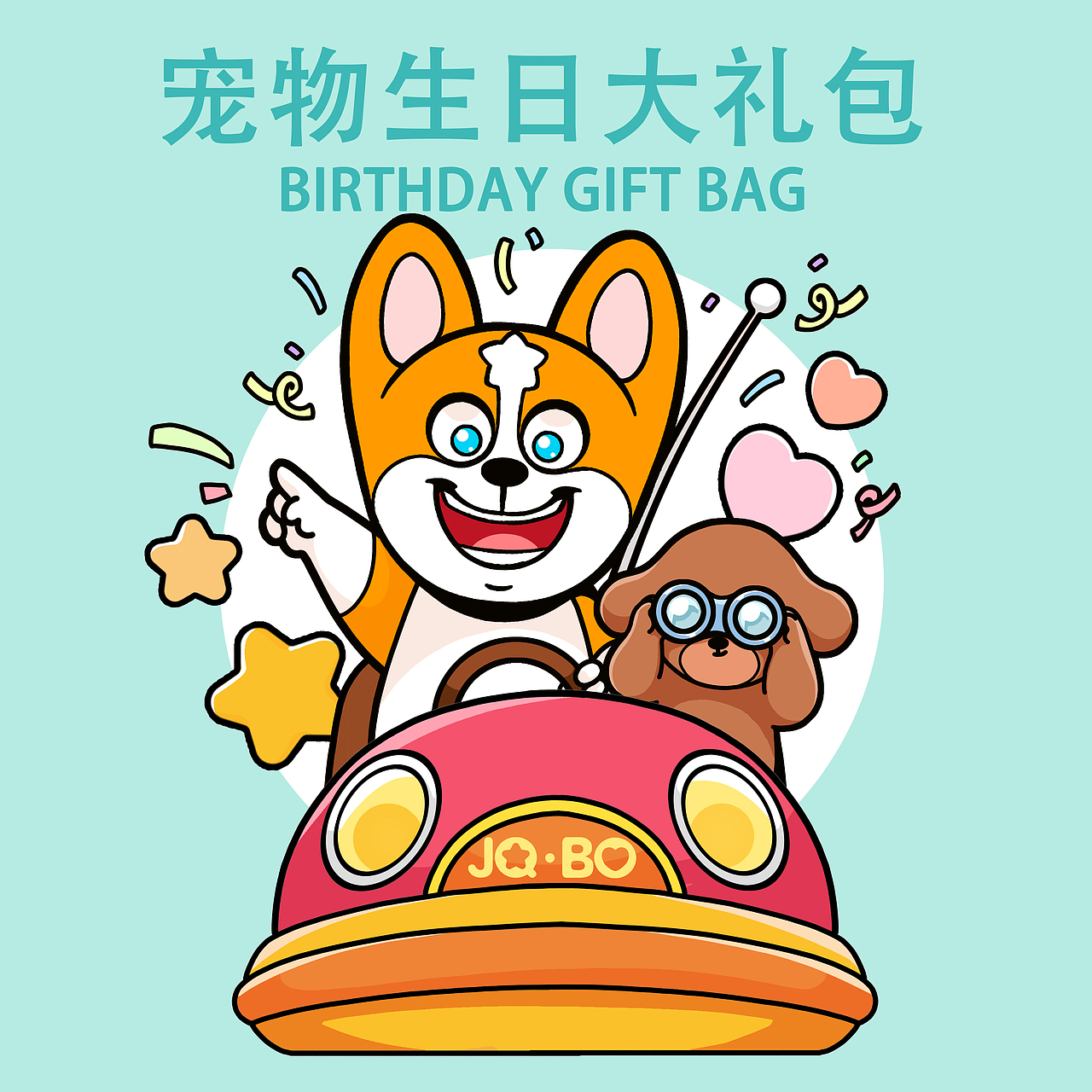 基Q与布O：礼盒，纸袋样机设计（图ZMzM4NTQyNTM2） - 商业插画 - 站酷设计师基Q与布O原创素材 - 站酷ZCOOL