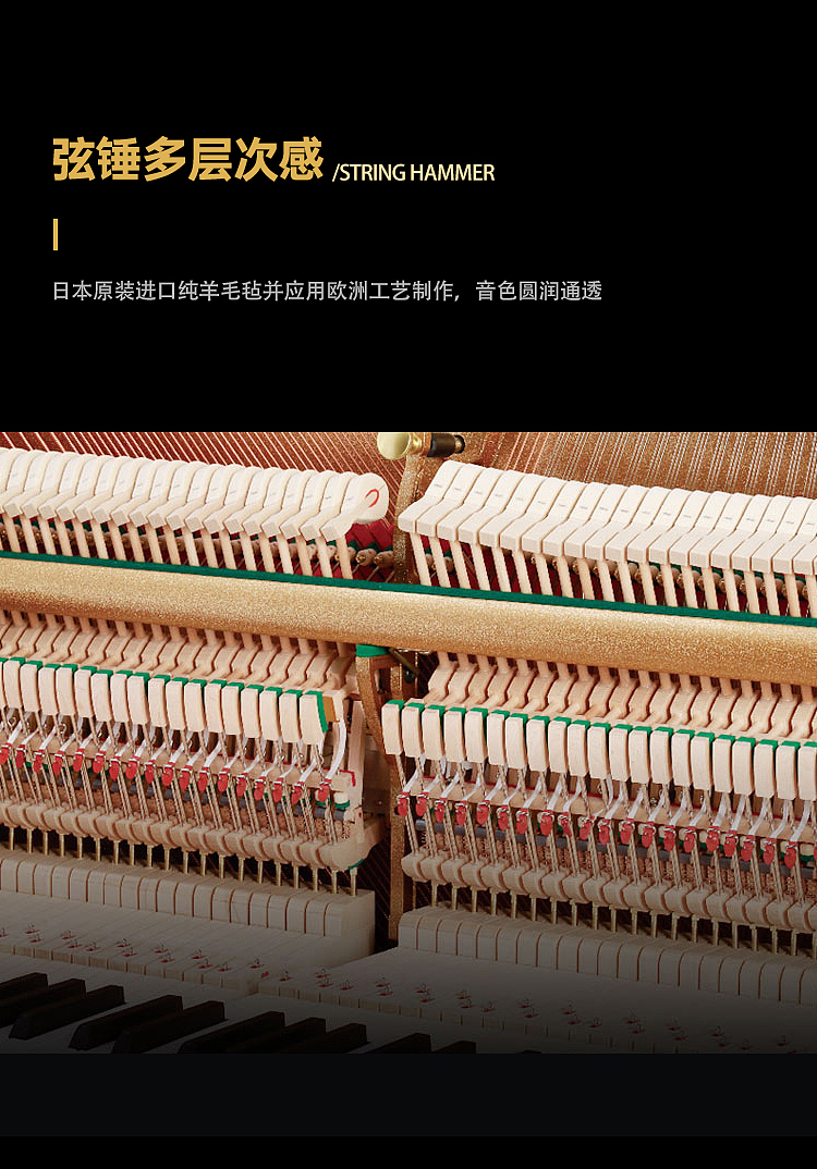 珠江威腾钢琴详情（图ZMzE1MDYyMjMy） - 电商 - 站酷设计师CHAI1121原创素材 - 站酷ZCOOL