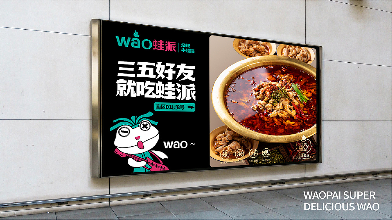 蛙派（图ZMzI5MDE3MzM2） - 品牌 - 站酷设计师奶茶你好原创素材 - 站酷ZCOOL