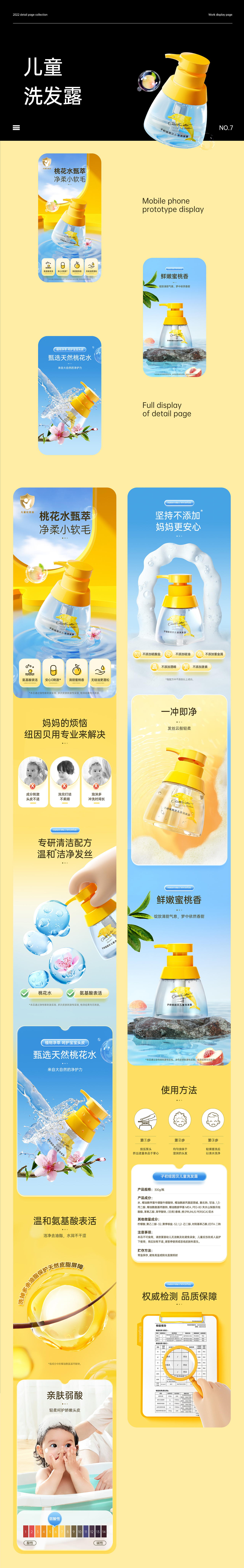 2022年度作品合集（图ZMzI4OTE0NzUy） - 电商 - 站酷设计师DXF丶原创素材 - 站酷ZCOOL