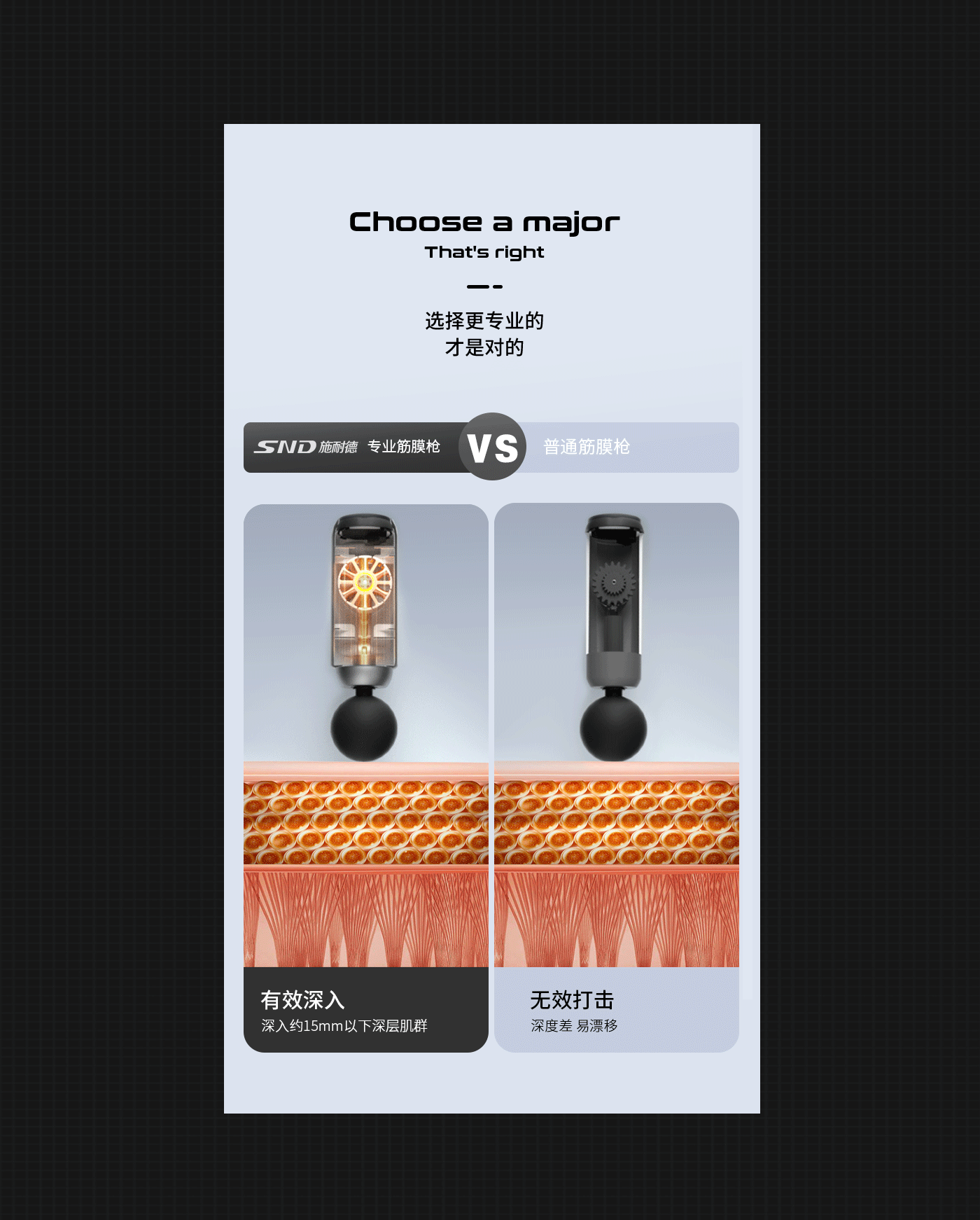健身器材 筋膜枪 握力器 健腹轮(图ZMzU1OTU4NjY4) - 电商 - 站酷设计师XIONG竹子原创素材 - 站酷ZCOOL