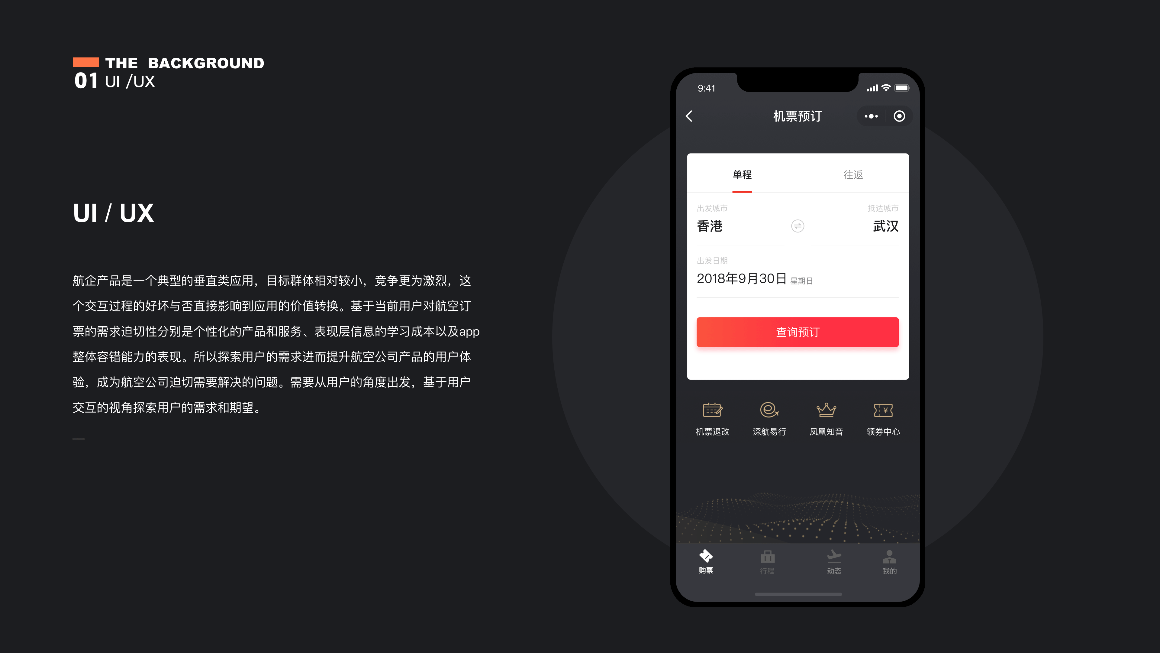 2022作品集（图ZMjk3OTU3MTEy） - APP界面 - 站酷设计师G空灵原创素材 - 站酷ZCOOL
