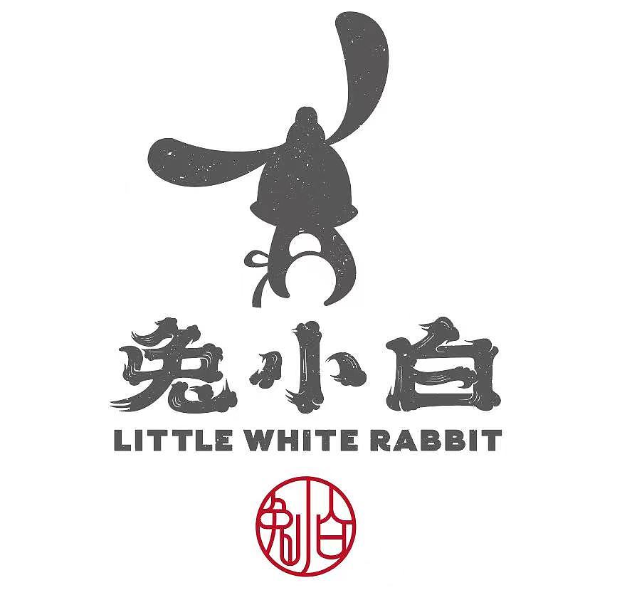 兔小白【兔爷驾到大唐不夜城】