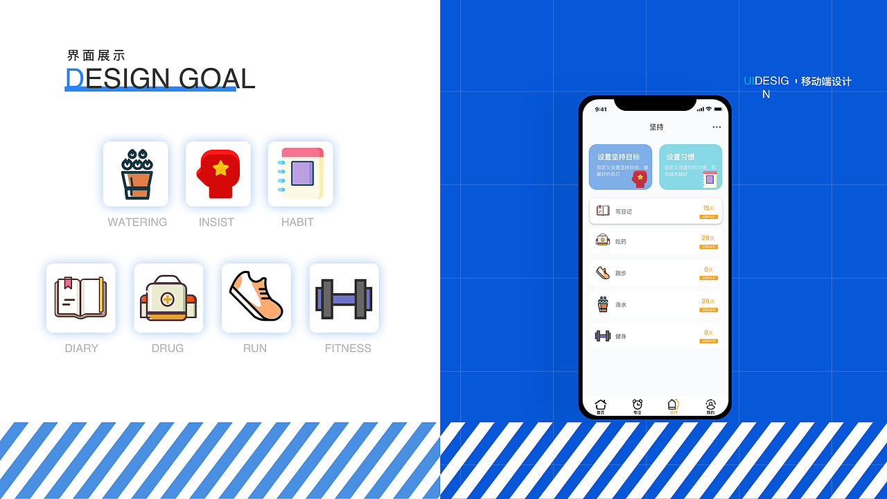 2021-2022总结（图ZMzUwNzQ1NzQw） - APP界面 - 站酷设计师剑谱第一页原创素材 - 站酷ZCOOL